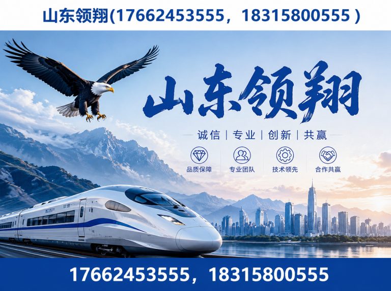 白城土工材料展示图