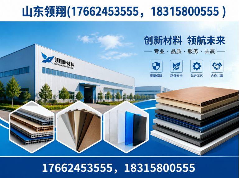 白城防渗材料展示图