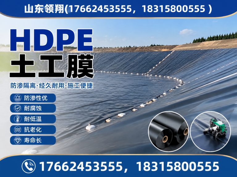 白城土工布展示图